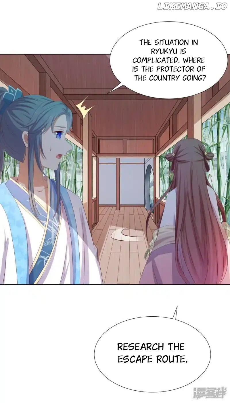 Rewrite My Fate chapter 105 - page 5